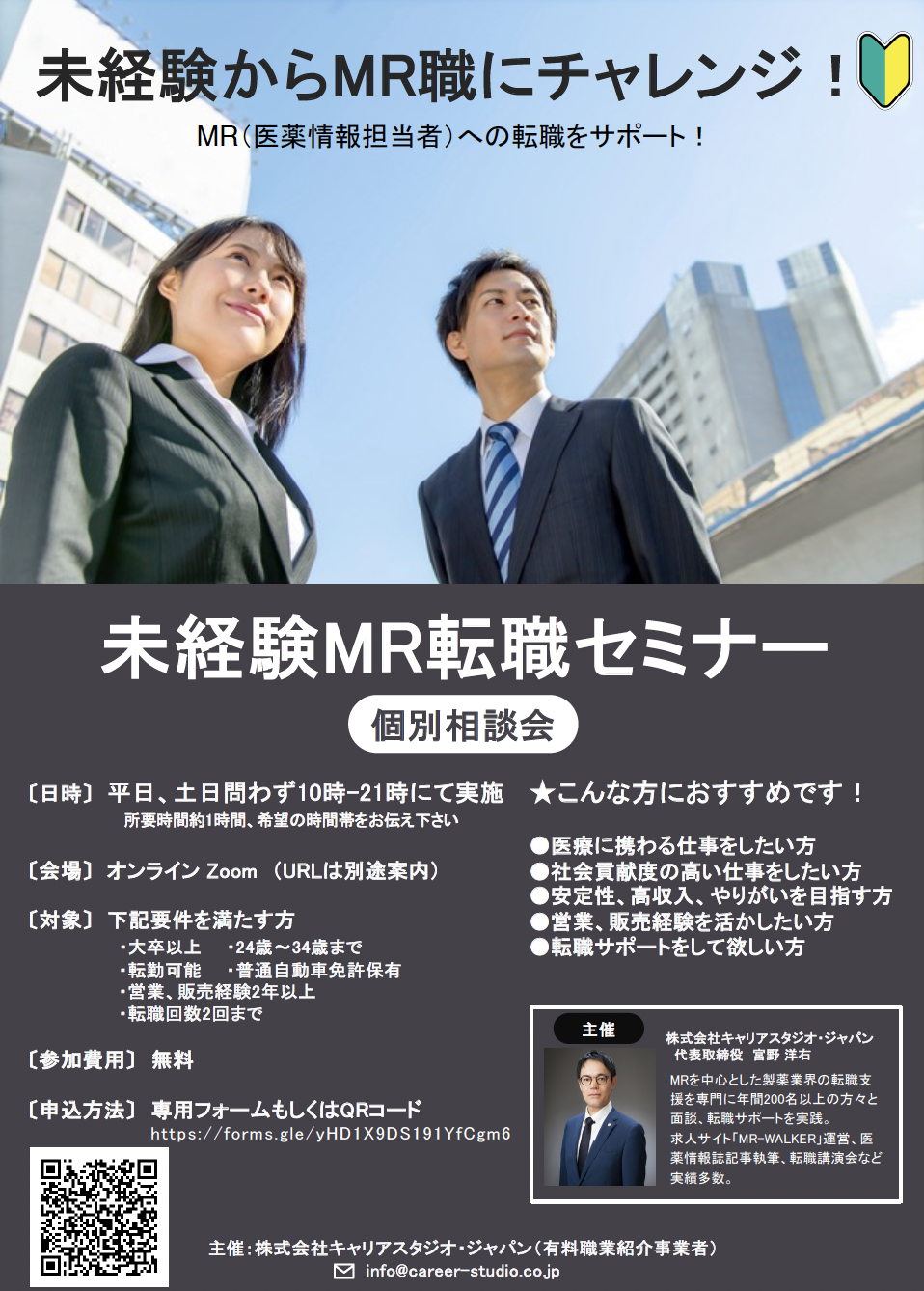 スクリーンショット 2024-06-20 11.28.19.png